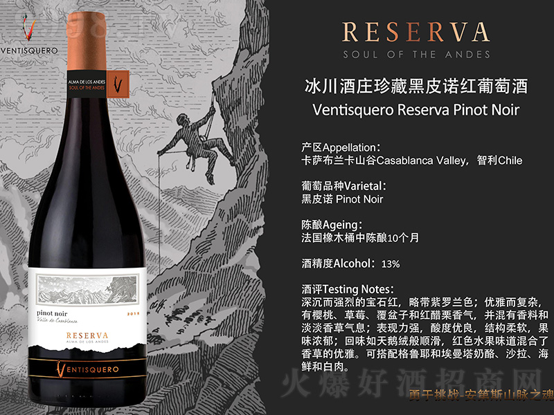 �����������f��غ�Ƥ�Z�t���Ѿơ�750ml��