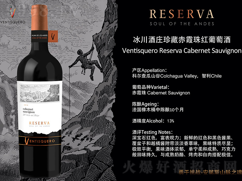 �����������f��س�ϼ��t���Ѿơ�750ml��