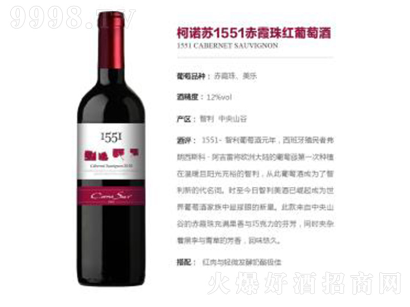 �������Z�K1551��ϼ��t���Ѿơ�750ml��