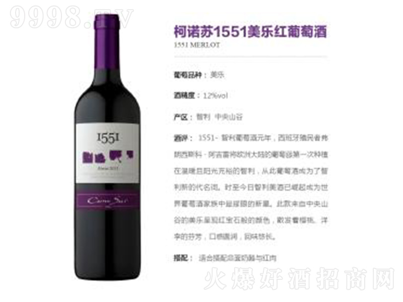 �������Z�K1551�����t���Ѿơ�750ml��