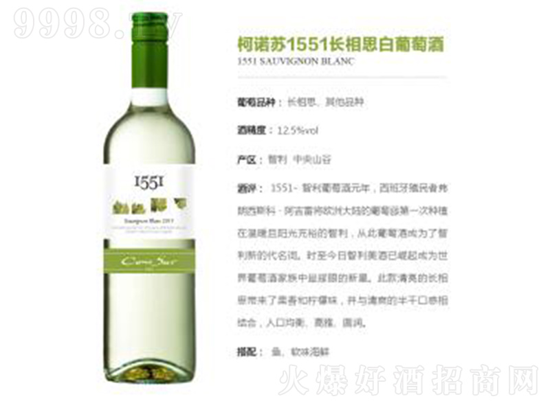 �������Z�K1551�L��˼�����Ѿơ�750ml��