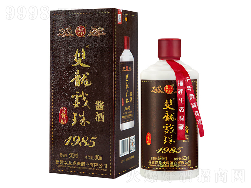 �p������1985�u���u���;ơ�53��500ml��