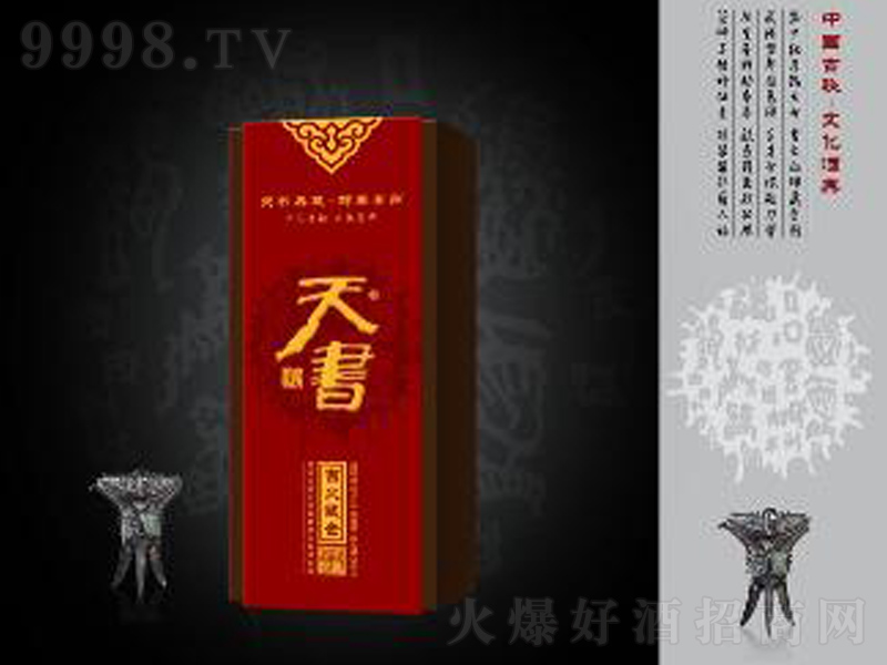 ����ؽ����(sh��)�u���;ơ�53��500ml��-�׾��(l��i)��Ϣ