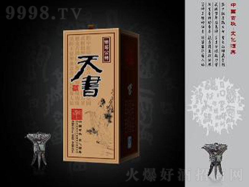 T𹫱(sh)u;ơ53500ml