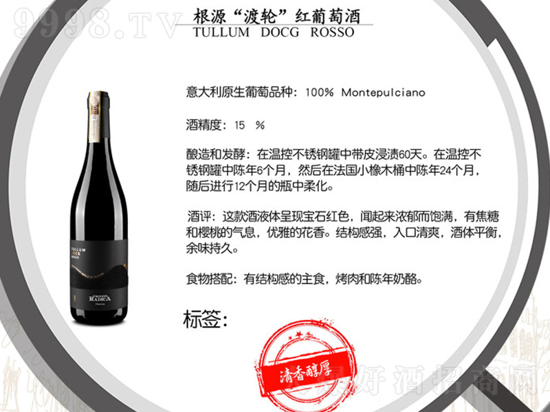 ��Դ��݆�t���Ѿơ�750ml��-�t�����Ϣ