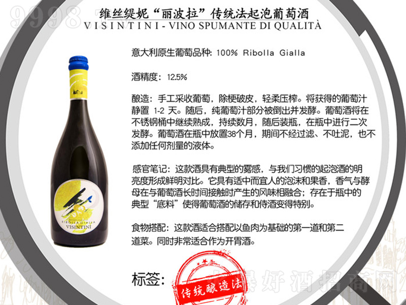 �S�z�������������y(t��ng)���������Ѿơ�750ml��