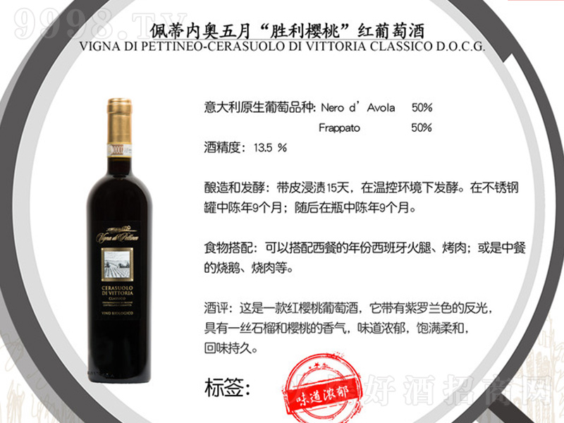 ��ك�(n��i)�W���������Ҽt���Ѿơ�750ml��