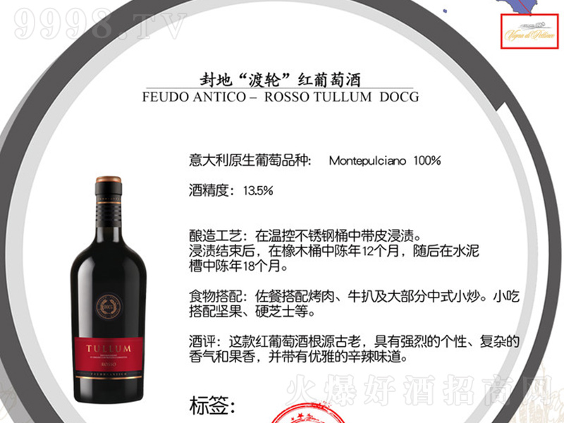 ��ض�݆�t���Ѿơ�750ml��