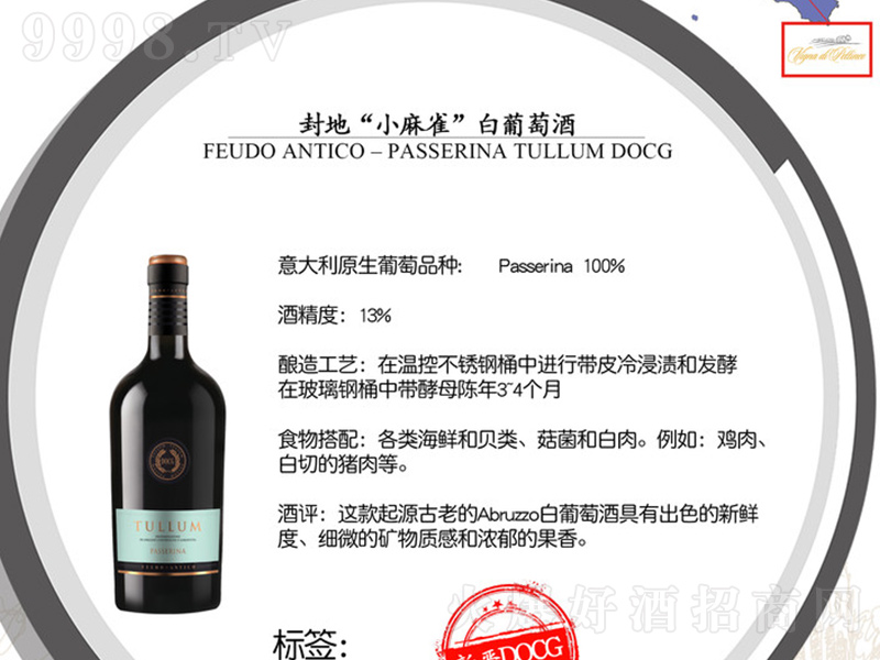 ���С��ȸ�����Ѿơ�750ml��