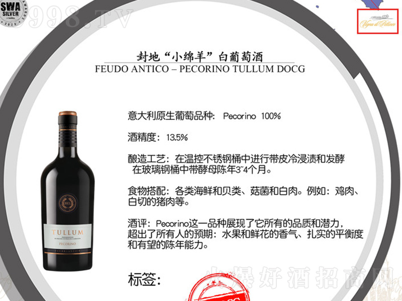 ���С�d������Ѿơ�750ml��