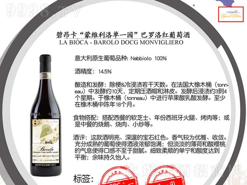 �̰������f�ɾS�����һ�@���_��t���Ѿơ�750ml��