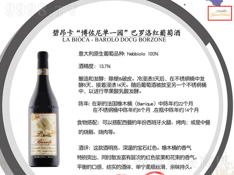 �̰������f�������һ�@���_��t���Ѿơ�750ml��