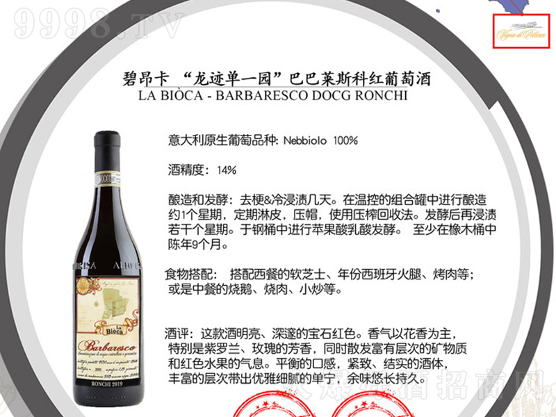 �̰������f���E��һ�@�Ͱ��R˹�Ƽt���Ѿơ�750ml��