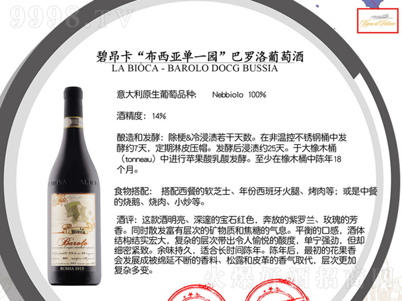 �̰������f��������һ�@���_�����Ѿơ�750ml��