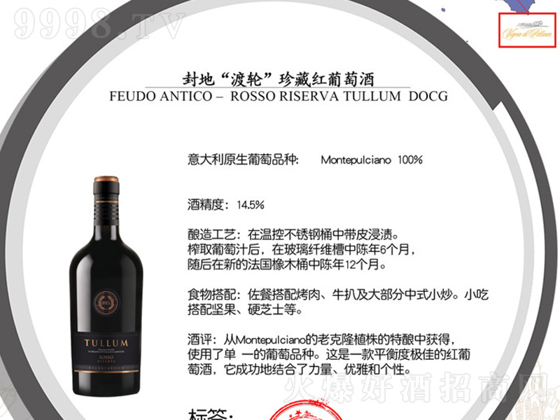 ��ض�݆��ؼt���Ѿơ�750ml��