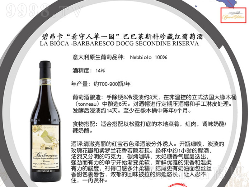 �̰��������ˆ�һ�@�Ͱ��R˹����ؼt���Ѿơ�750ml��