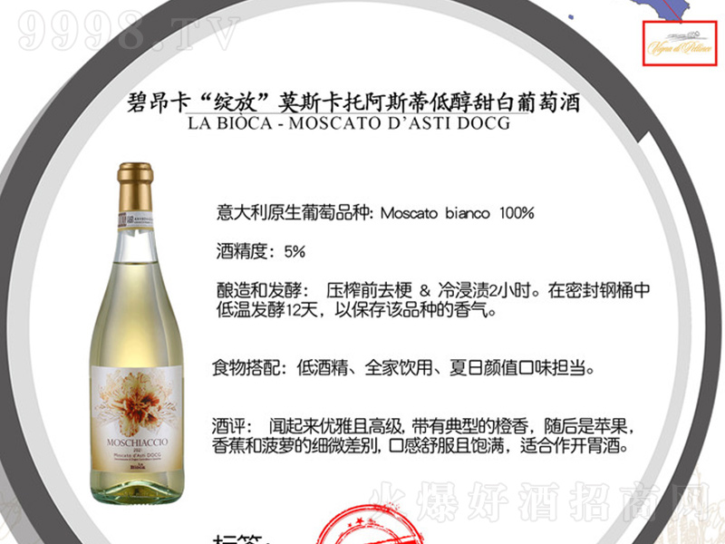 �̰����`��Ī˹���а�˹�ٵʹ�������Ѿơ�750ml��