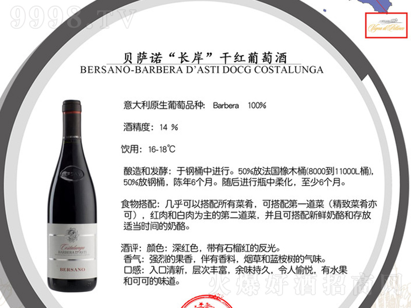 ؐ�_�Z�L���ɼt���Ѿơ�750ml��