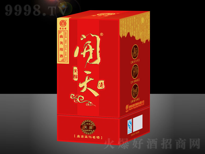 ͬƝ;ơ52500ml-׾Ϣ