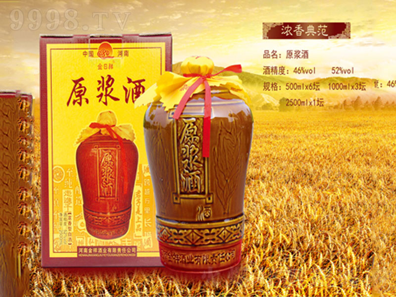 ԭ{Ɲ;ơ52500ml