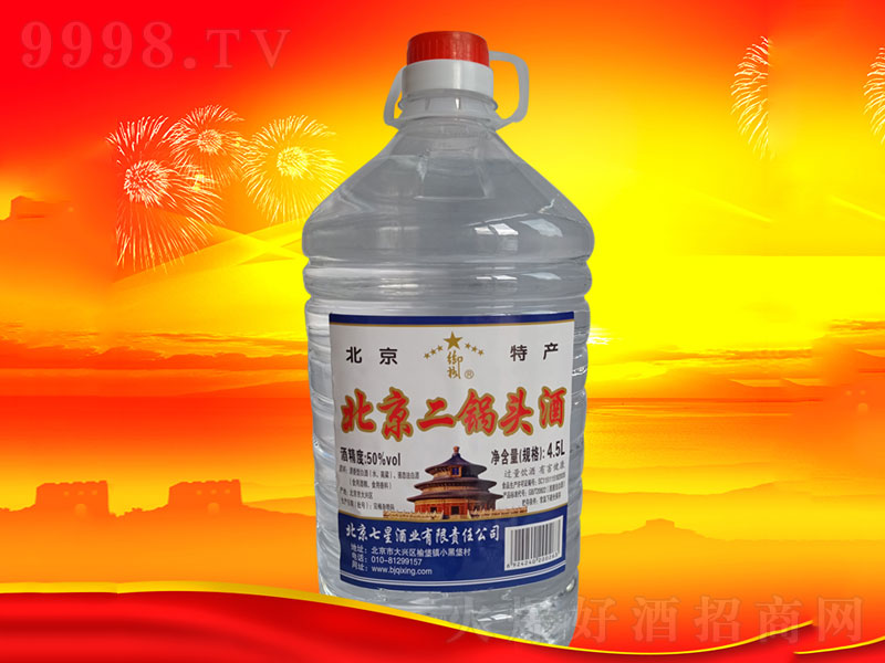 ��������^�ư��{�������͡�50��4500ml��