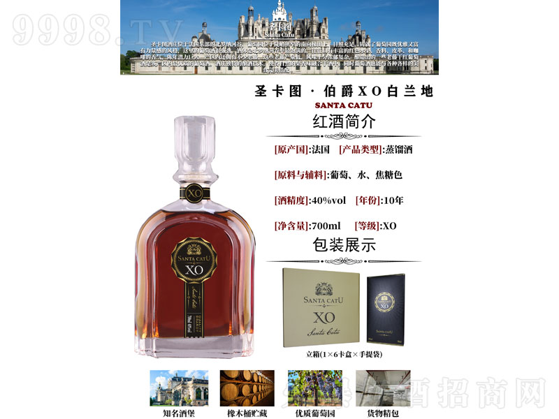 ʥDXOmء40 700ml-tϢ