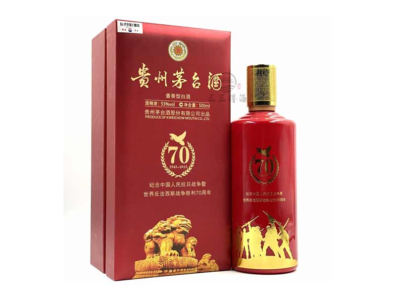 ����(zh��n)����70����o(j��)����u���͡�53��600ml��