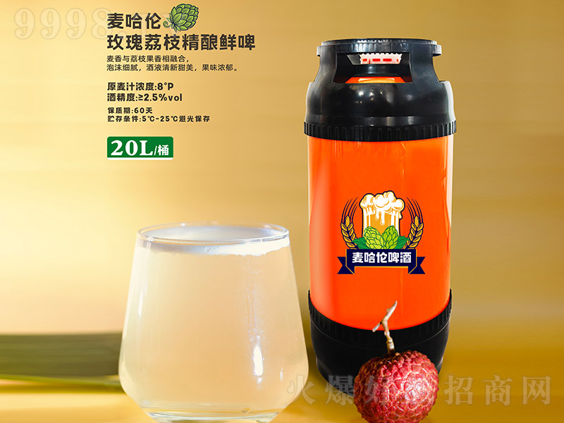 ������õ����֦����rơ��8�� 20L��