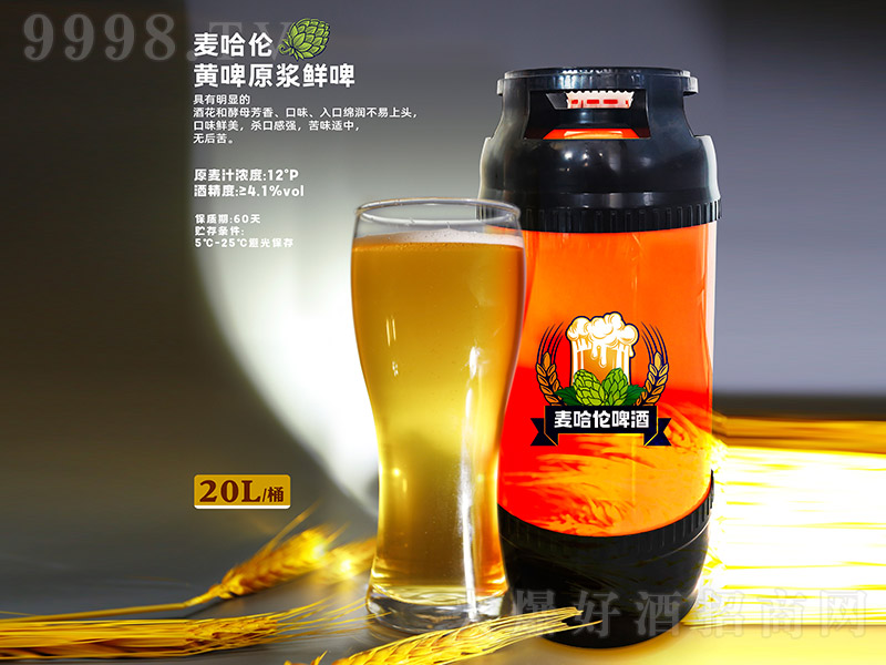 �������Sơԭ�{�rơ��12�� 20L��