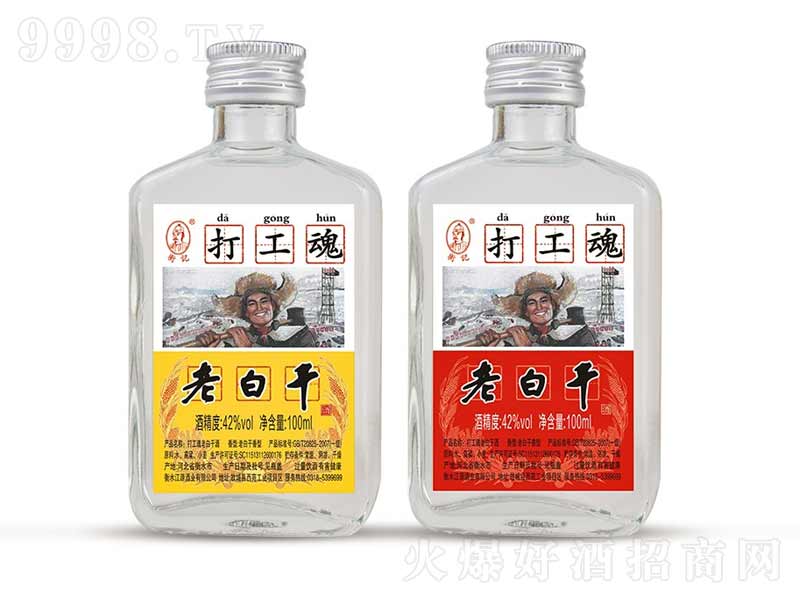 򹤻ƺӛϰ׸ɴHڼZơ42100ml-׾Ϣ