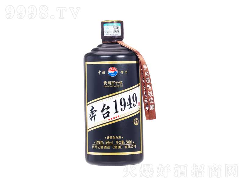 _(ti)1949Fé_(ti)(zhn)u;ơ53500ml
