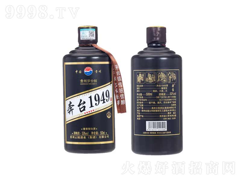 _(ti)1949؈Fé_(ti)(zhn)u;ơ53500ml