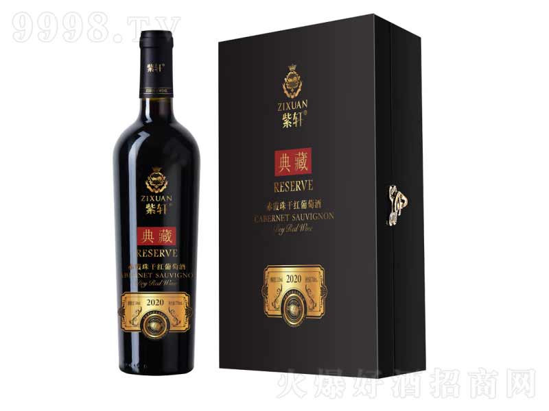 ��܎2020��س�ϼ��ɼt���Ѿơ�14��750ml��-�t�����Ϣ