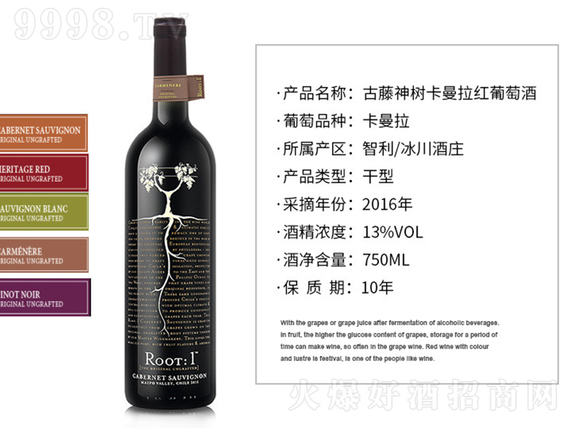 ������俨�����t���Ѿ�750ml-�t�����Ϣ