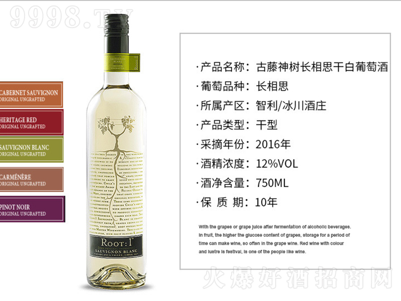 ��������L��˼�ɰ����Ѿ�750ml