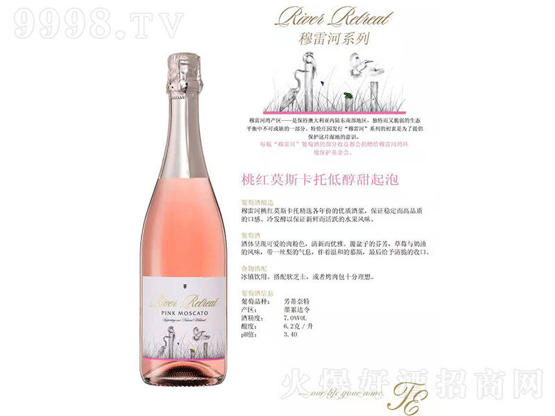 ��ɭ���f���׺�ϵ���ҼtĪ˹���еʹ�����ݾ�750ml-�t�����Ϣ