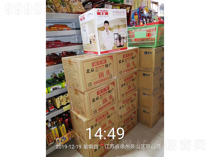 Ҽ^-KʡȪɽ^(q)pɽ·Ј(chng)؛