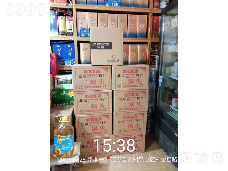 Ҽ^-KʡȪɽ^(q)Ј(chng)؛