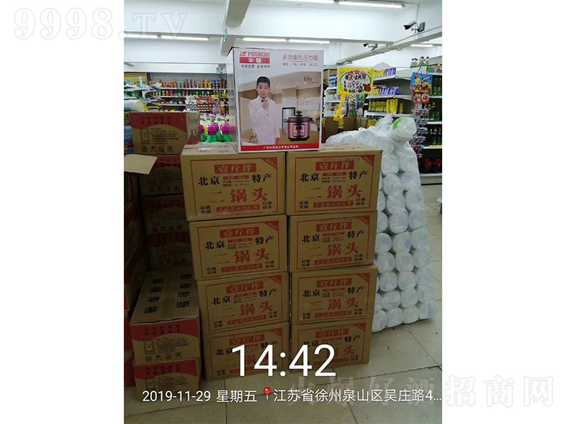 Ҽ^-KʡȪɽ^(q)f·Ј(chng)؛