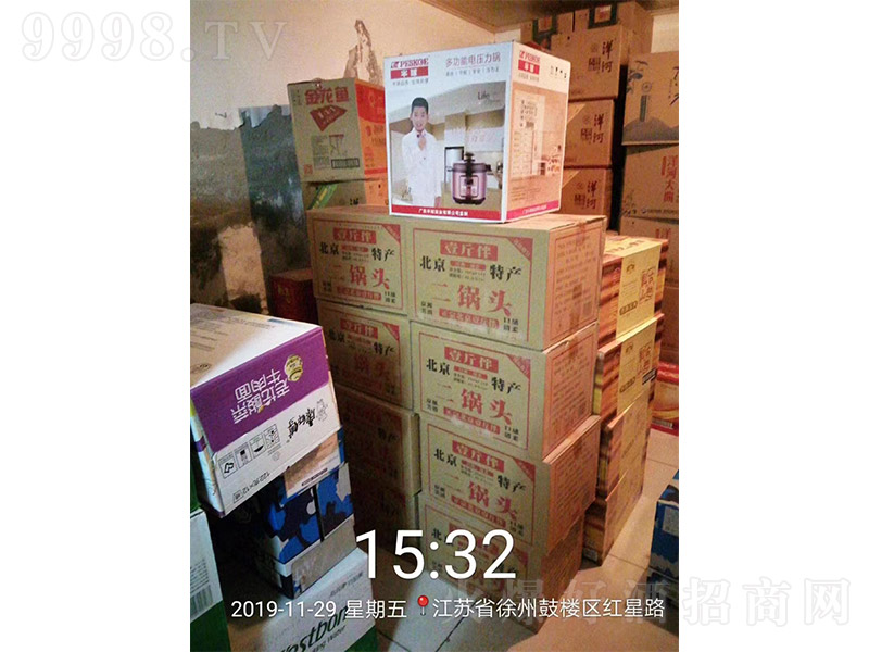 Ҽ^-KʡݹĘǅ^(q)t·Ј(chng)؛