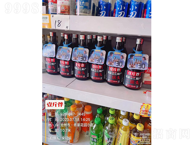 Ҽ^-С١һ@С^(q)KЈD