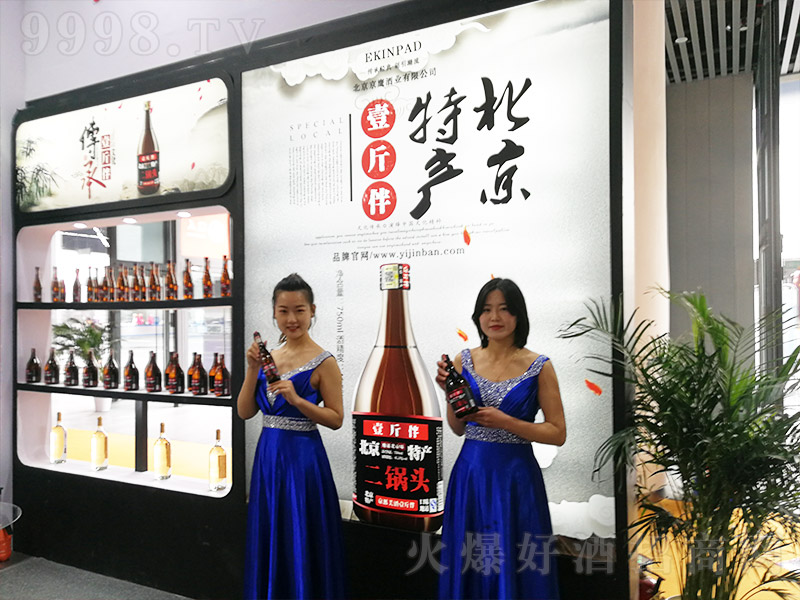 Ҽ^-Ǿƕ(hu)չda(chn)Ʒչʾ