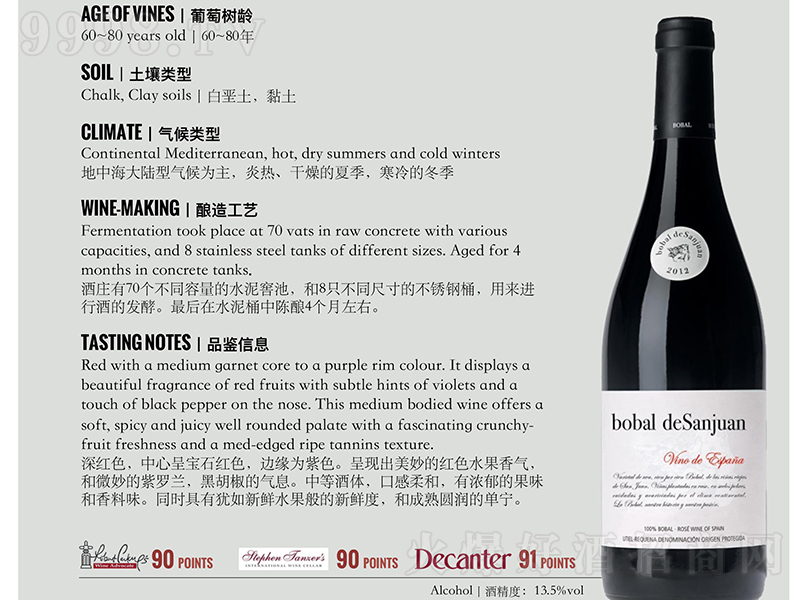 ʥ�������͠��ɼt���Ѿơ�750ml��