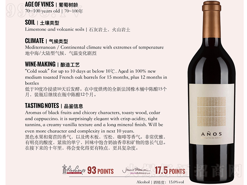 ��ǧ���Z�ɼt���Ѿơ�750ml��