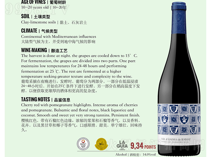 �Ǭ��ظɼt���Ѿơ�750ml��