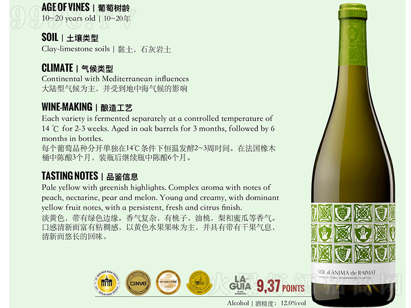 �Ǭ��ظɰ����Ѿơ�750ml��