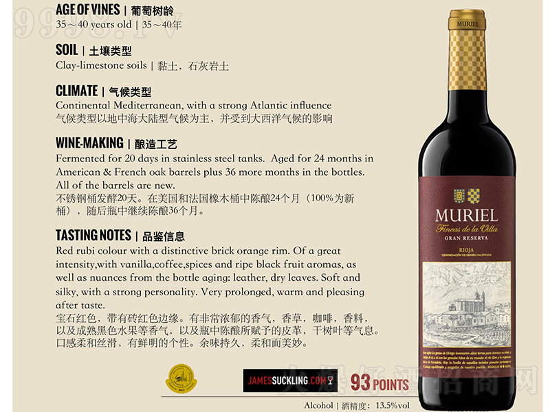 ���Ҡ�����ᄸɼt���Ѿơ�750ml��