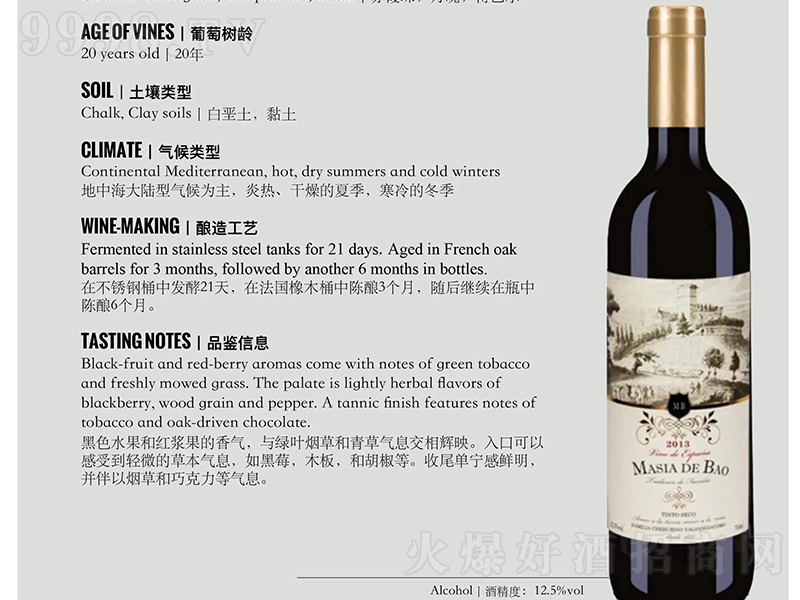 �����Ÿɼt���Ѿơ�750ml��