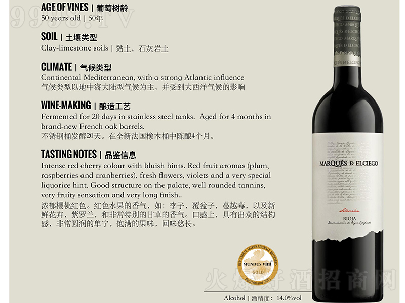 �R����˹���x�ɼt���Ѿơ�750ml��