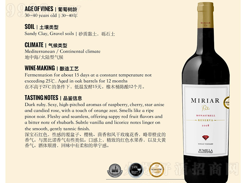 �t��ʯ��ظɼt���Ѿơ�750ml��